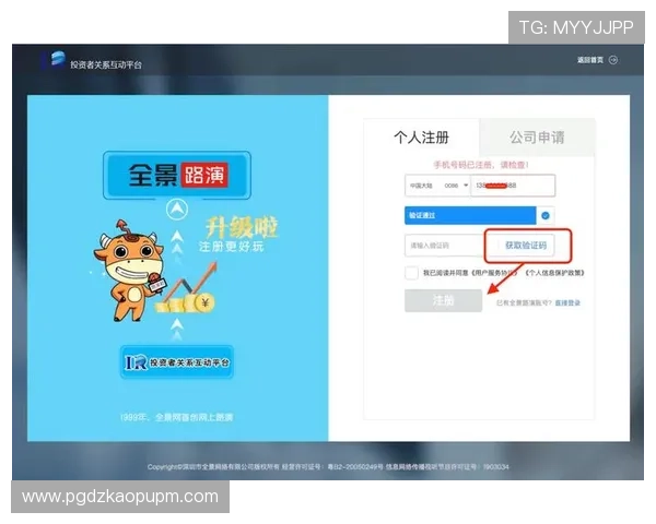 OPG下载入口正式开启,用户可便捷获取最新资源和服务 OPG下载入口正式开启,用户可便捷获取最新资源和服务