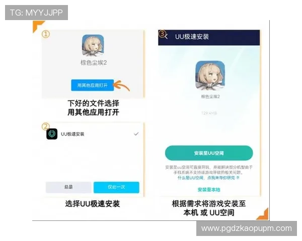 PG国际服手游下载遇到常见问题怎么办？专家为你提供详细解决方案
