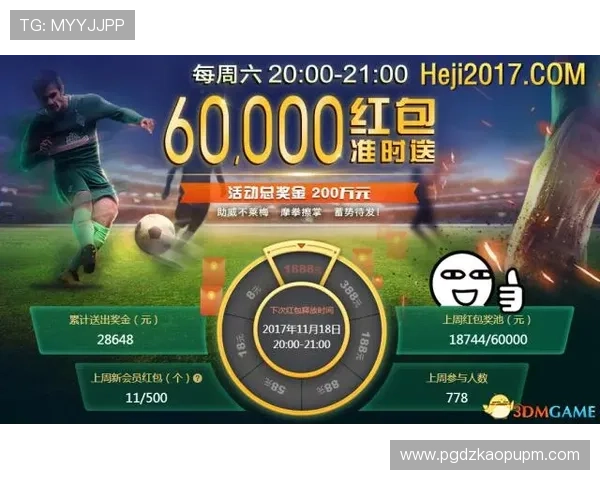 PG游戏网娱乐大全打造最全面的游戏娱乐生态圈，满足不同玩家的多样化需求