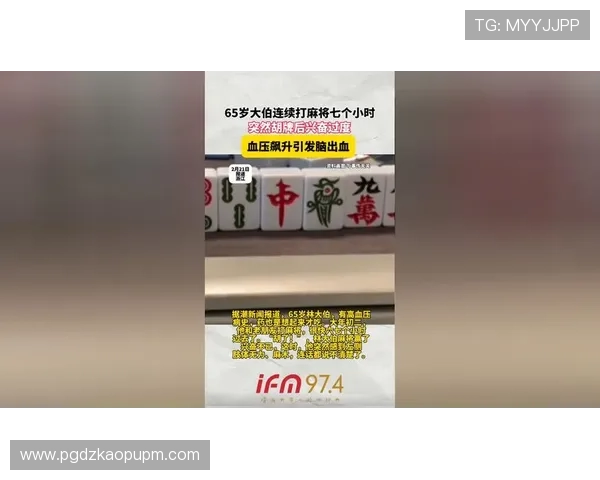 PG麻将胡了APP老版本用户数据迁移问题引关注开发团队承诺提供便捷升级方案