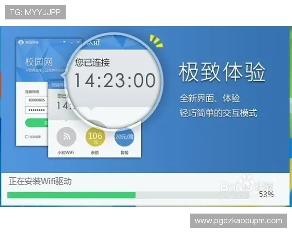 PGSOFT官网首页入口最新入口地址推荐，轻松登录畅玩多款热门游戏