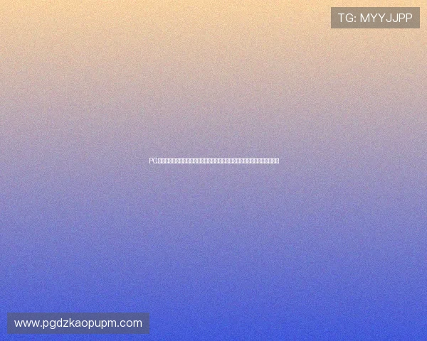 PG娱乐足球官网网址官方平台，安全稳定的在线娱乐体验与丰富的足球游戏选择