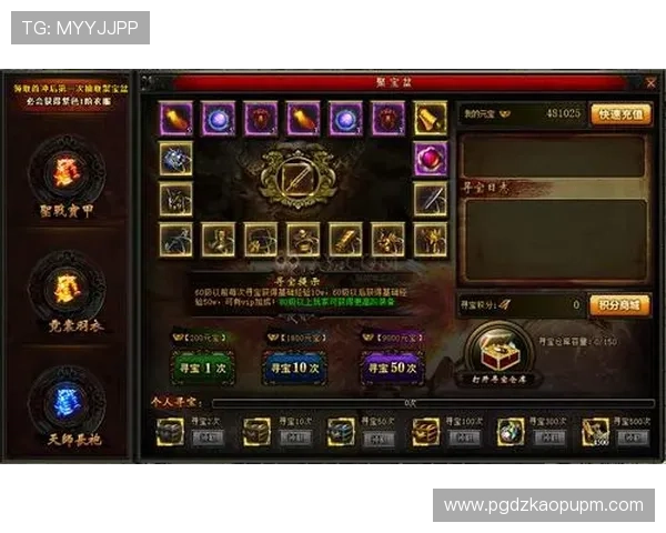 PG官网国际平台的特色功能介绍，助你全面了解游戏社区与互动玩法