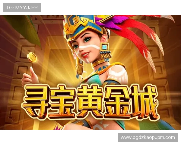 通过PG免费游戏试玩平台官网轻松获取最新游戏试玩资讯和攻略帮助玩家快速上手游戏