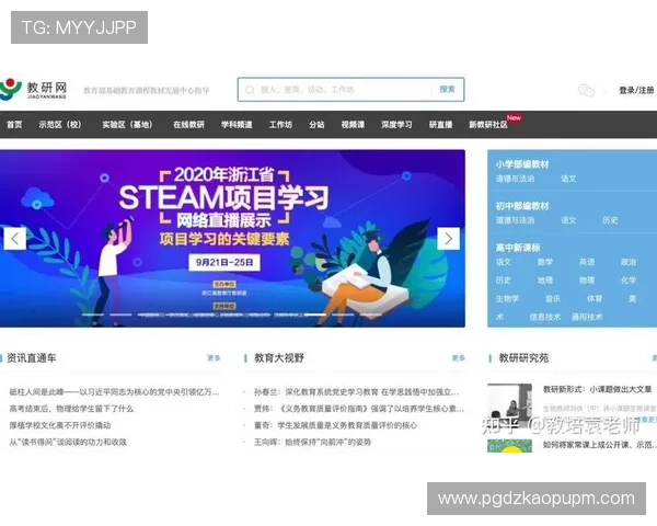 问鼎pg娱乐官方网页版最新版本更新内容及优化提升游戏体验的实用建议