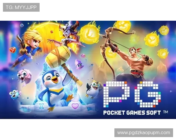 PG娱乐电子游戏网站苹果版最新上线，丰富游戏内容满足玩家多样化需求