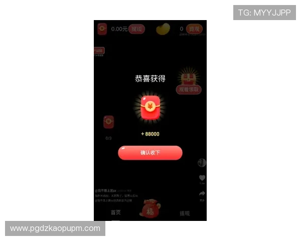 PG电子免费无限金币让你轻松畅玩无需担心充值问题体验极致游戏快感