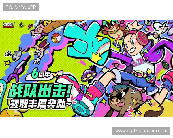 南宫pg电子官网提供的最新优惠活动和福利礼包详细介绍，助你轻松赢取丰厚奖励