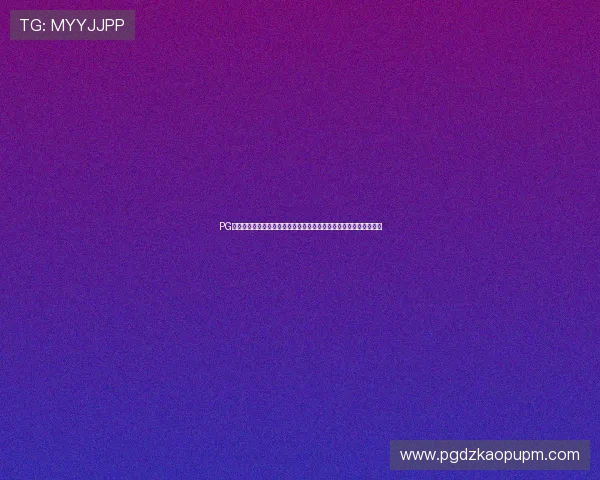 PG电脑版官网入口最新官方地址,轻松畅玩经典游戏无需担心无法登录 PG电脑版官网入口最新官方地址,轻松畅玩经典游戏无需担心无法登录