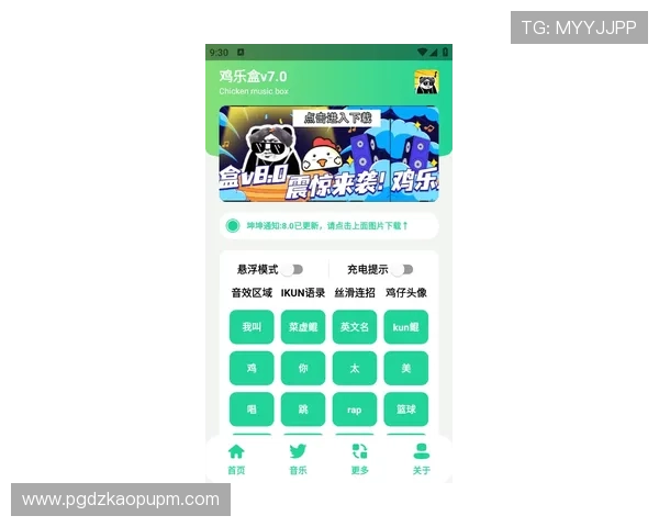 PG娱乐线上手机版下载官方渠道，确保安全稳定体验多样化游戏内容