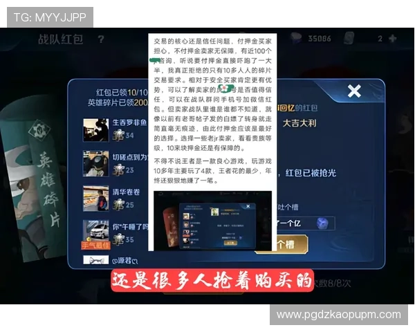 PG官网首页提供全面的客服支持与常见问题解答，解决玩家在游戏中遇到的各种疑问