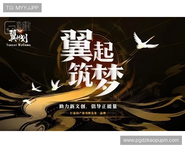 PG猿宇宙大奖为游戏开发者提供展示平台,助力优质作品快速走向市场 PG猿宇宙大奖为游戏开发者提供展示平台,助力优质作品快速走向市场
