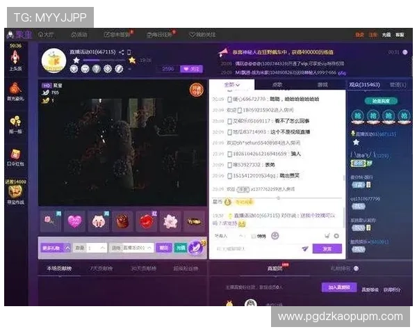 PG电子体育直播平台推荐，优质赛事资源一站式获取，助你轻松掌握最新电竞动态与比赛信息