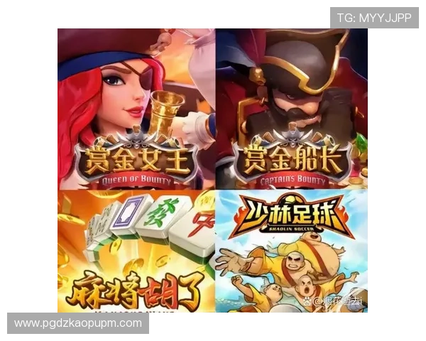 PG网赌游戏赏金女王安全性分析与玩家资金保障措施详解