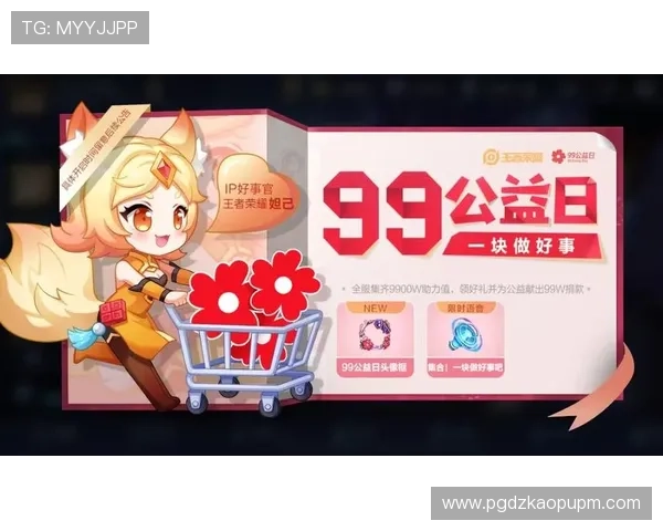 PG麻将官方网站最新优惠活动介绍，丰富奖励助力玩家提升游戏乐趣