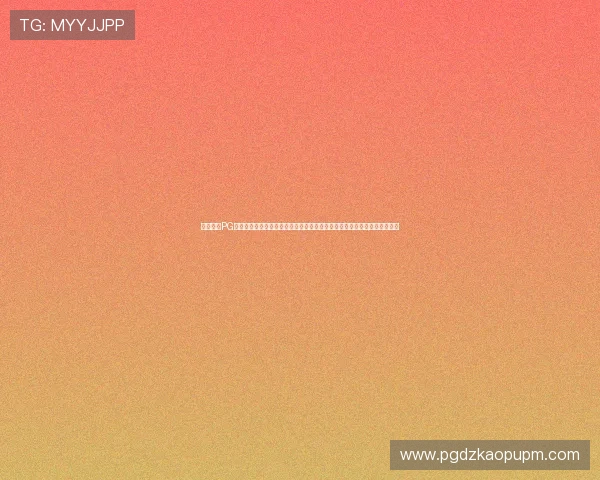 全面讲解PG麻将糊了的原理与技巧指导帮助新手快速理解游戏中的糊牌机制与实用技巧