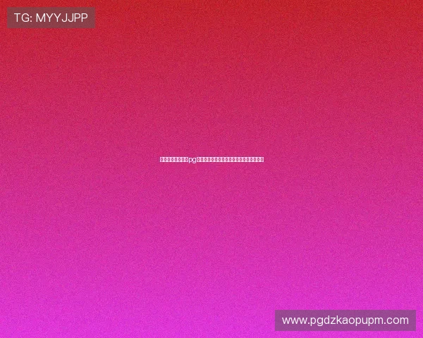 如何安全使用电子pg下载入口，避免病毒和诈骗风险的详细指南
